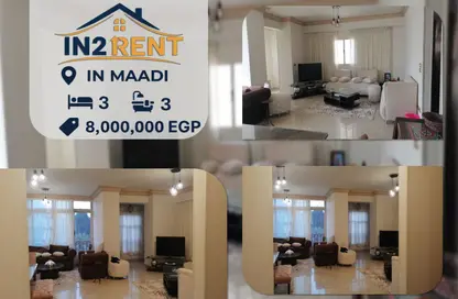 Apartment - 3 Bedrooms - 3 Bathrooms for sale in Degla Square - Degla - Hay El Maadi - Cairo