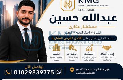 Apartment - 4 Bedrooms - 3 Bathrooms for sale in Zakaria Ahmed St. - El Banafseg 5 - El Banafseg - New Cairo City - Cairo
