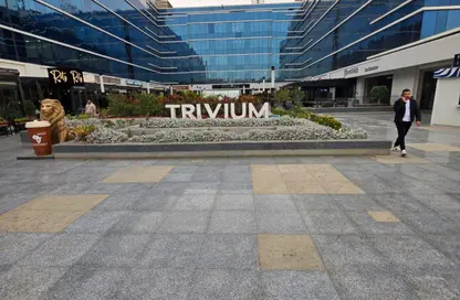 مساحات مكتبية - غرفة نوم - 2 حمامات للايجار في تريفيوم سكوير - شارع التسعين الشمالي - التجمع الخامس - مدينة القاهرة الجديدة - القاهرة مساحات مكتبية - غرفة نوم - 2 حمامات للايجار في تريفيوم سكوير - شارع التسعين الشمالي - التجمع الخامس - مدينة القاهرة الجديدة - القاهرة