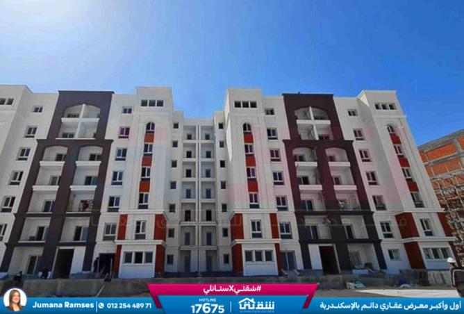 8521056 - Property Image 2