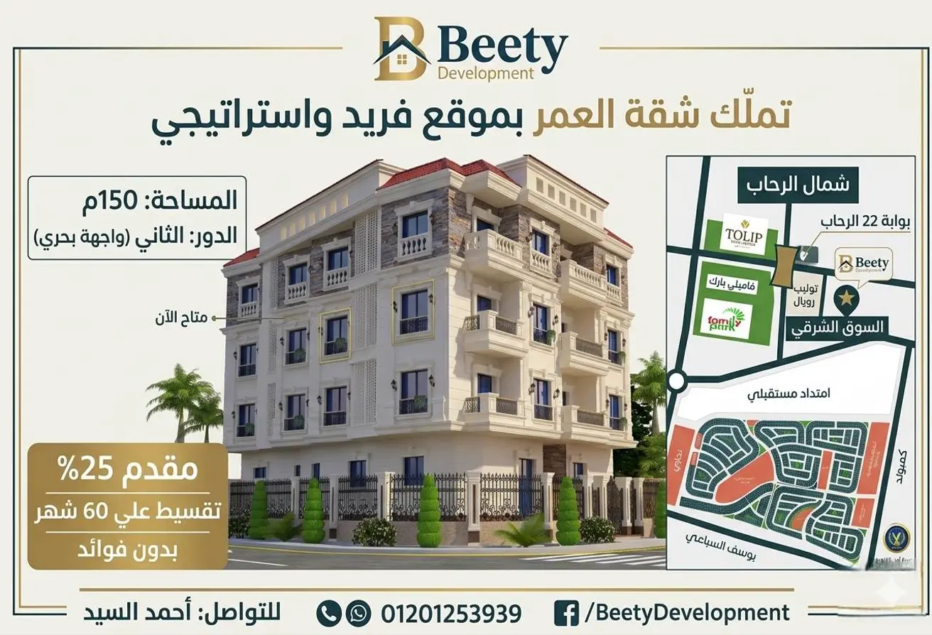 116492296 - Property Main Image