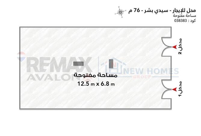 80252974 - صورة العقار 2