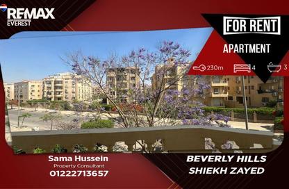 Apartment - 4 Bedrooms - 3 Bathrooms for rent in Six West - Beverly Hills - Sheikh Zayed Compounds - Sheikh Zayed City - Giza