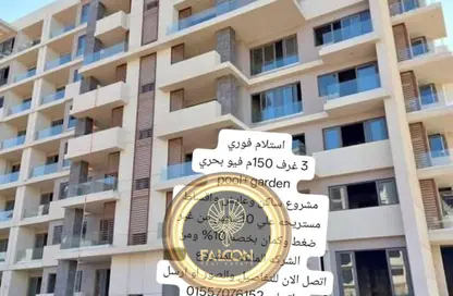 شقة - غرفة نوم - 1 حمام للبيع في بلوفير - كمبوندات العاصمة الإدارية الجديدة - العاصمة الإدارية الجديدة - القاهرة