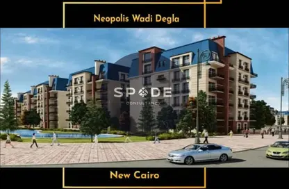 Apartment - 3 Bedrooms - 2 Bathrooms for sale in Neopolis   Wadi Degla - Mostakbal City Compounds - Mostakbal City - Future City - Cairo