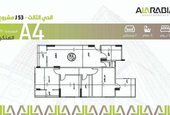 54501471 - صورة العقار 3