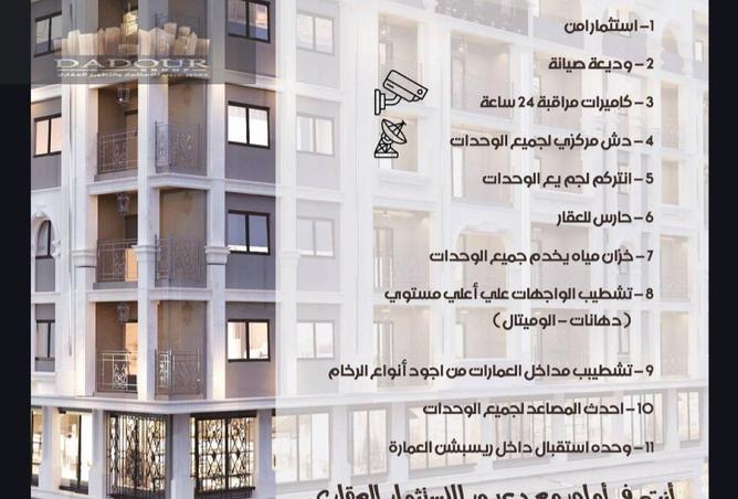 8601402 - صورة العقار 3