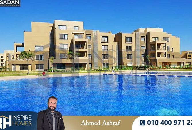 8455529 - صورة العقار 3