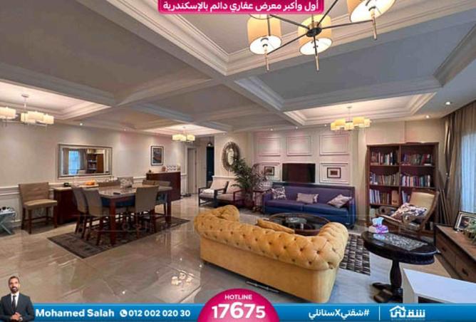 8552753 - صورة العقار 3