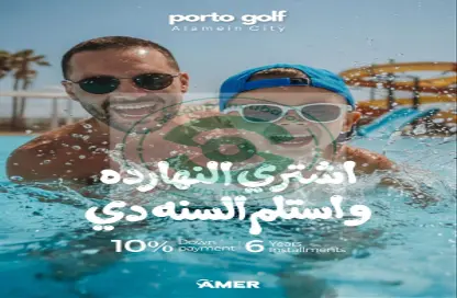 Chalet - 2 Bedrooms - 1 Bathroom for sale in Golf Porto Marina - Al Alamein - North Coast