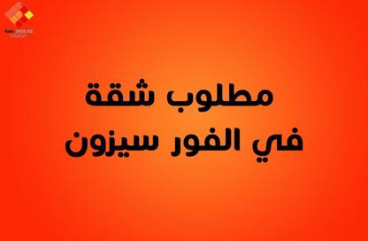Apartment - 3 Bedrooms - 4 Bathrooms for sale in Al Nile  St. - Giza District - Ganoub El Giza - Giza