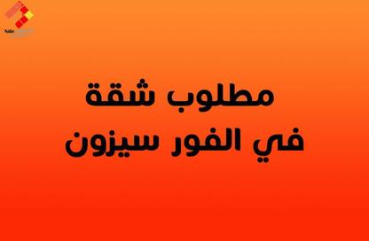 Apartment - 3 Bedrooms - 4 Bathrooms for sale in Al Nile  St. - Giza District - Ganoub El Giza - Giza