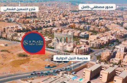 Full Floor - Studio - 4 Bathrooms for sale in X Plaza - El Yasmeen 4 - El Yasmeen - New Cairo City - Cairo