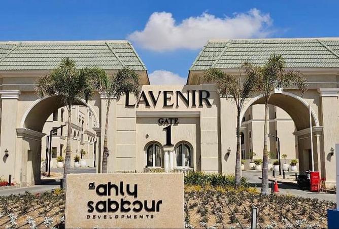 53472680 - الصورة الرئيسية للعقار