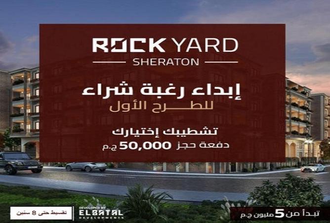 57234070 - صورة العقار 3