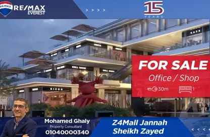 Office Space - Studio for sale in 205 - 26th of July Corridor - Sheikh Zayed City - Giza