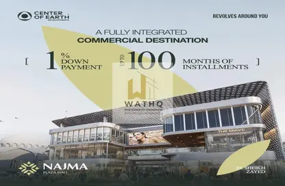 محل تجاري - استوديو - 3 حمامات للبيع في شارع البستان - الحي التاسع - الشيخ زايد - الجيزة