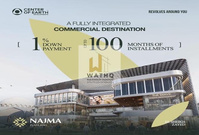 65156711 - الصورة الرئيسية للعقار