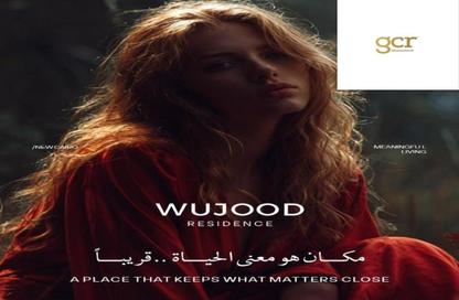 Apartment - 3 Bedrooms - 2 Bathrooms for sale in WUUD - 5th Settlement Compounds - The 5th Settlement - New Cairo City - Cairo