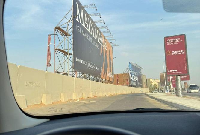 8703725 - صورة العقار 2