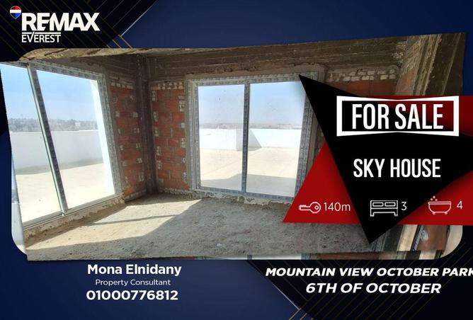 59752397 - الصورة الرئيسية للعقار