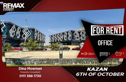 Office Space - 3 Bedrooms - 1 Bathroom for rent in Centrada Plaza - Juhayna Square - 6 October City - Giza Office Space - 3 Bedrooms - 1 Bathroom for rent in Centrada Plaza - Juhayna Square - 6 October City - Giza