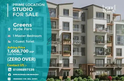 شقة - غرفة نوم - 2 حمامات للبيع في ماونتن فيو هايد بارك - كمبوندات التجمع الخامس - التجمع الخامس - مدينة القاهرة الجديدة - القاهرة