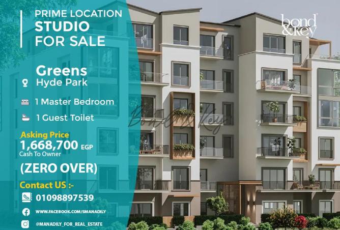 8708560 - الصورة الرئيسية للعقار