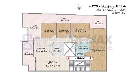 شقة - 4 غرف نوم - 2 حمامات للبيع في زيزينيا - حي شرق - الاسكندرية