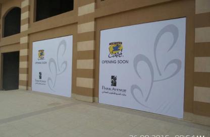Restaurant - Studio - 1 Bathroom for sale in Damac Park Avenue - 6 October Compounds - 6 October City - Giza