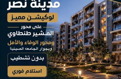 شقة - غرفة نوم - 1 حمام للبيع في لاندمارك - كمبوندات مدينة نصر - مدينة نصر - القاهرة شقة - غرفة نوم - 1 حمام للبيع في لاندمارك - كمبوندات مدينة نصر - مدينة نصر - القاهرة