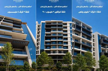 Apartment - 4 Bedrooms - 3 Bathrooms for sale in La Capitale Suite Lagoons - New Capital Compounds - New Capital City - Cairo