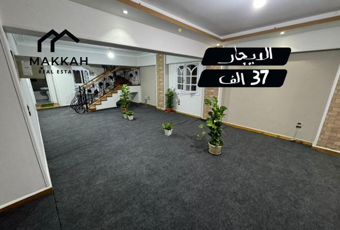 106011043 - الصورة الرئيسية للعقار