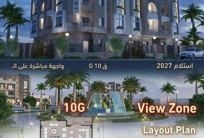 73490637 - Property Image 3