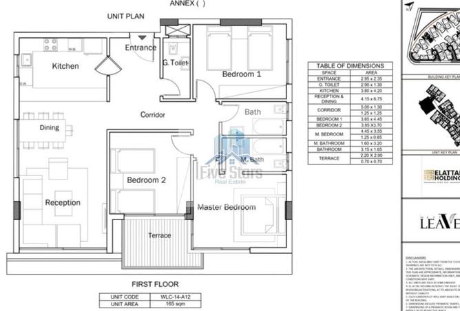 8696950 - صورة العقار 3