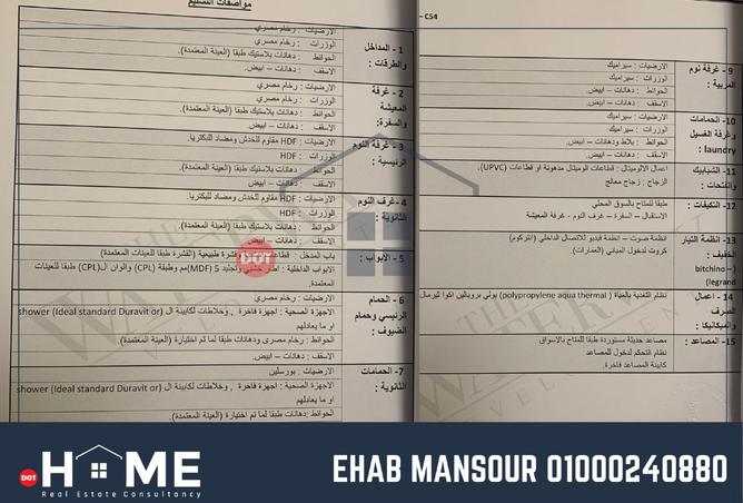 8449149 - الصورة الرئيسية للعقار