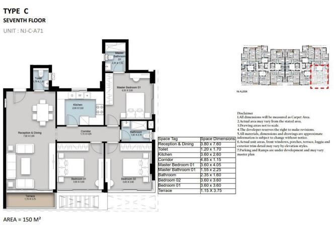 56493493 - صورة العقار 2