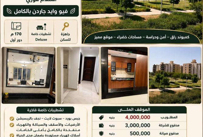 95198291 - الصورة الرئيسية للعقار