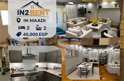 Apartment - 2 Bedrooms - 2 Bathrooms for rent in Sarayat Al Maadi - Hay El Maadi - Cairo
