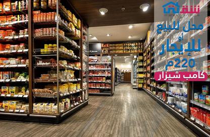 Shop - Studio - 1 Bathroom for sale in Camp Chezar - Hay Wasat - Alexandria