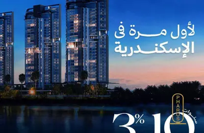 شقة - 4 غرف نوم - 4 حمامات للبيع في في صوارى - ووترفرونت - صوارى - كمبوندات الاسكندرية - الاسكندرية