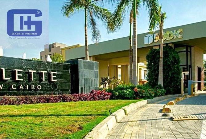 60952195 - الصورة الرئيسية للعقار