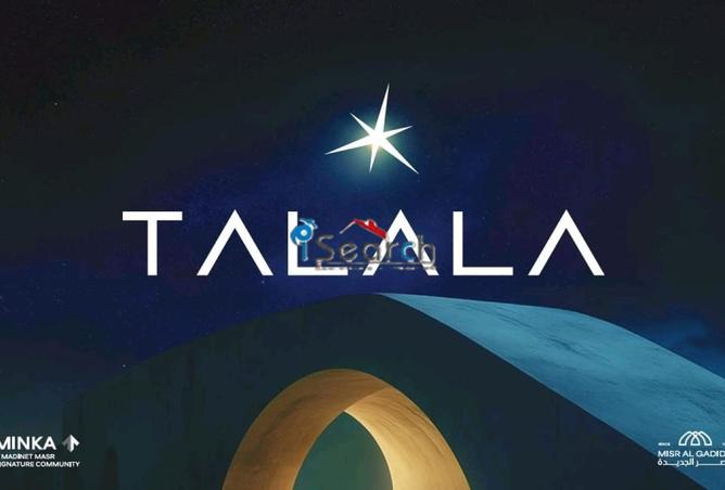 8684984 - صورة العقار 2