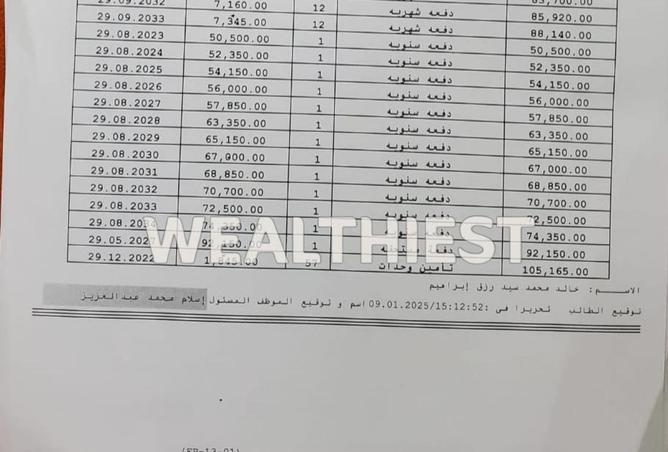 78931670 - Property Image 2