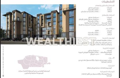 Apartment - 1 Bedroom - 1 Bathroom for sale in B8 - Madinaty - Cairo