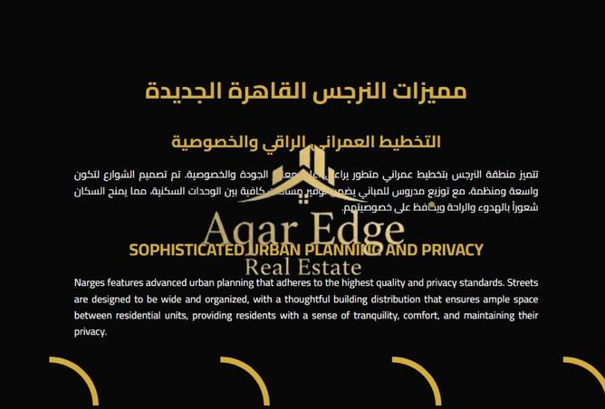 8690452 - Property Image 3