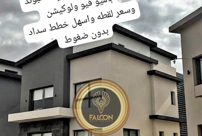 8621582 - الصورة الرئيسية للعقار