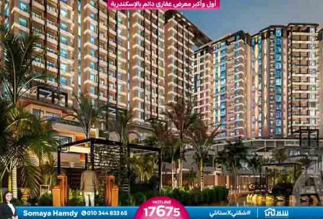 8452699 - Property Main Image