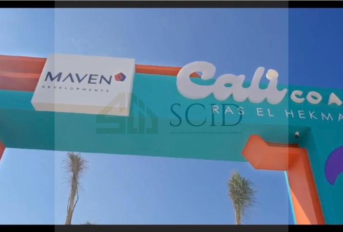 67997363 - الصورة الرئيسية للعقار