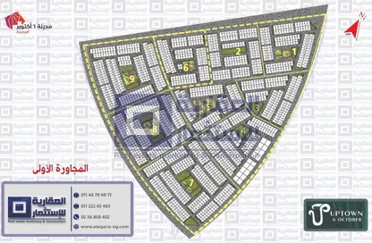 Land - Studio for sale in New October City - 6 October City - Giza